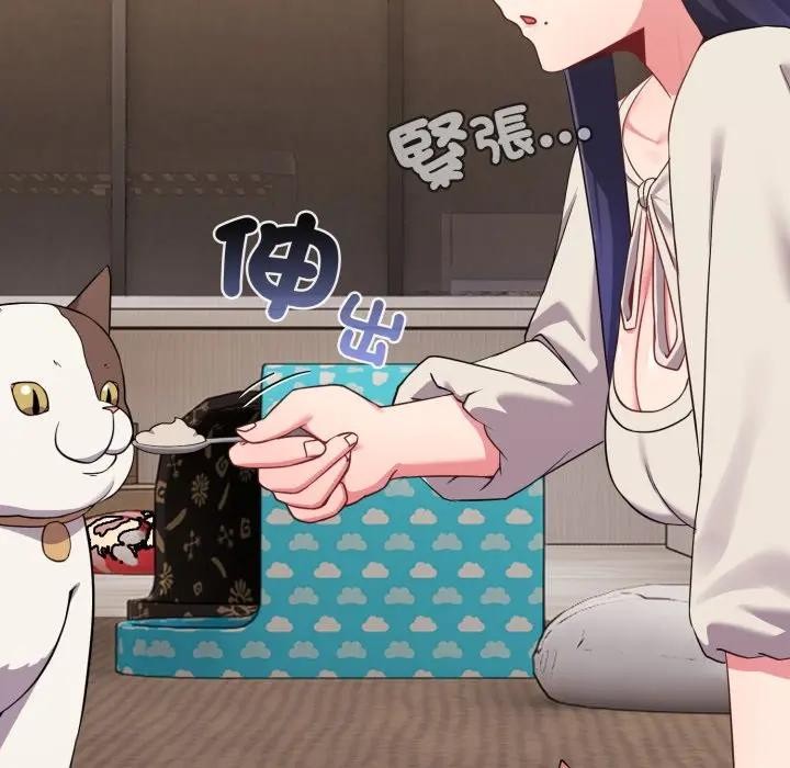 戀上年上的她第31話