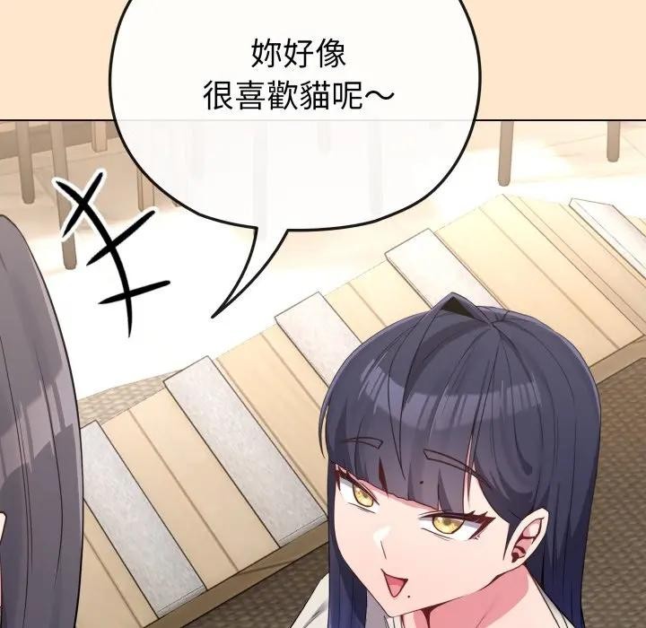 戀上年上的她第31話