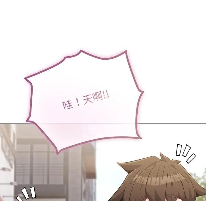 戀上年上的她第31話