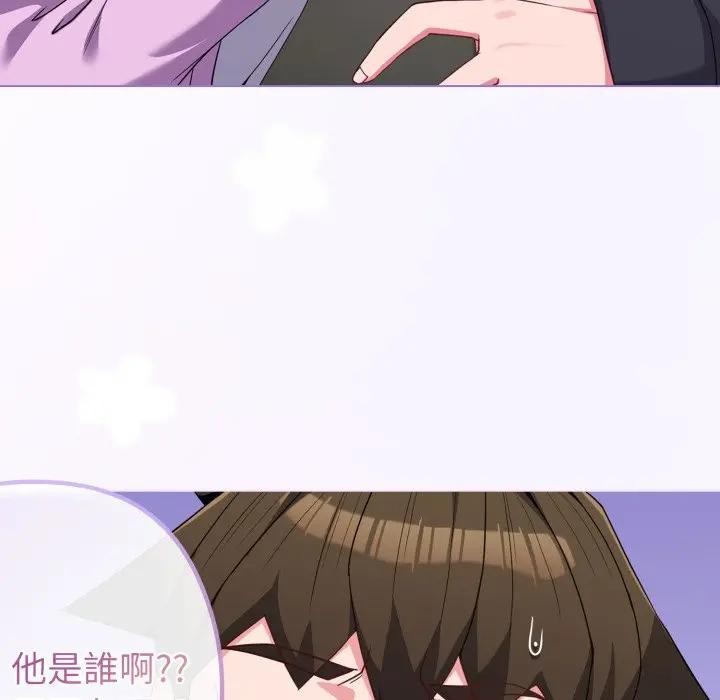 戀上年上的她第31話