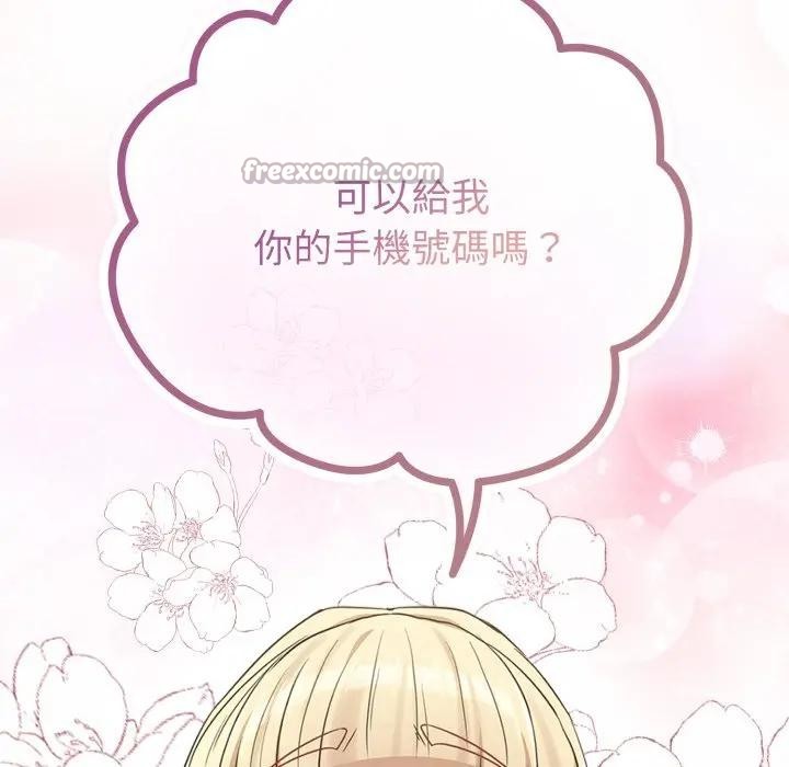 戀上年上的她第31話