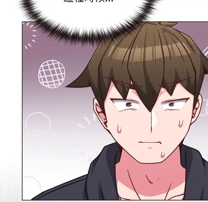 戀上年上的她第32話