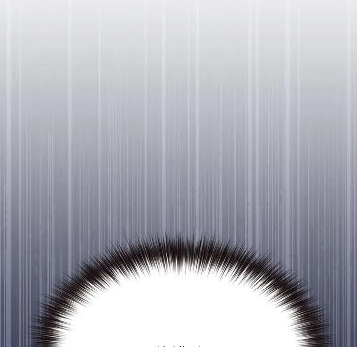 戀上年上的她第32話