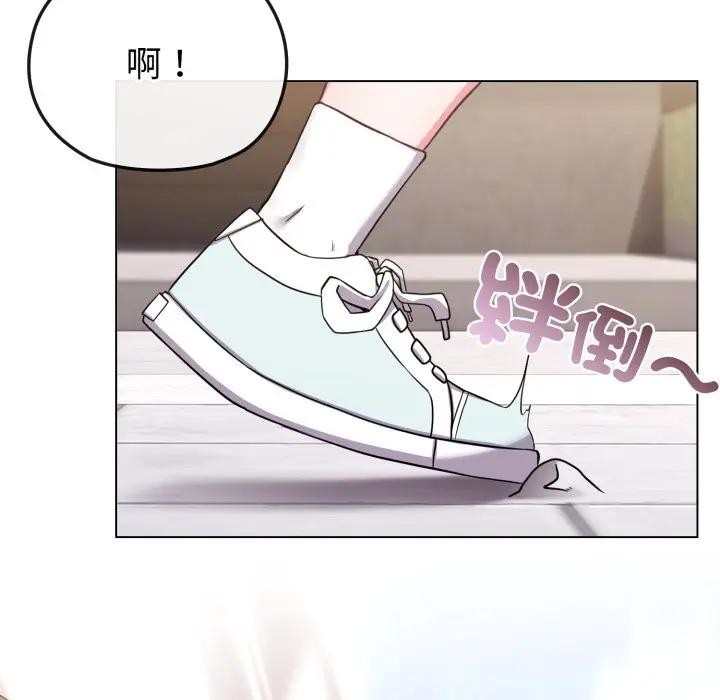 戀上年上的她第32話