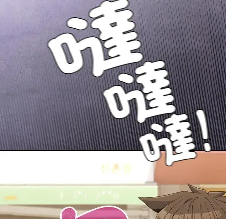 戀上年上的她第32話