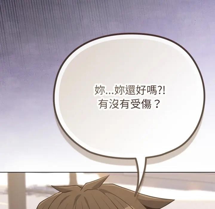 戀上年上的她第32話