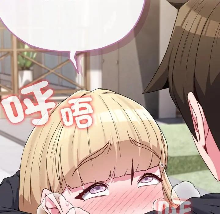 戀上年上的她第32話