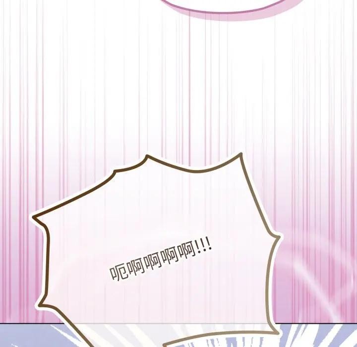 戀上年上的她第32話