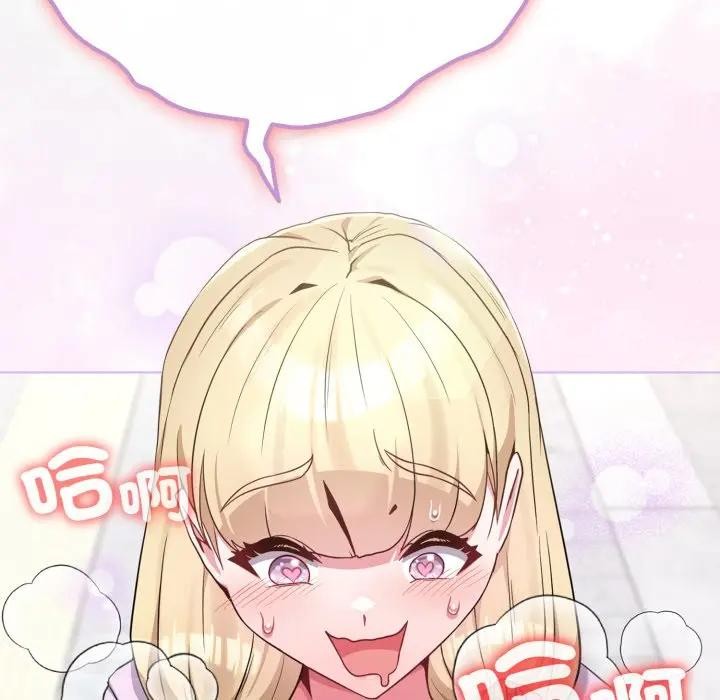 戀上年上的她第32話