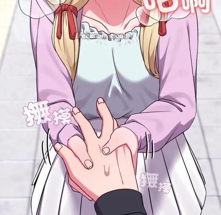 戀上年上的她第32話