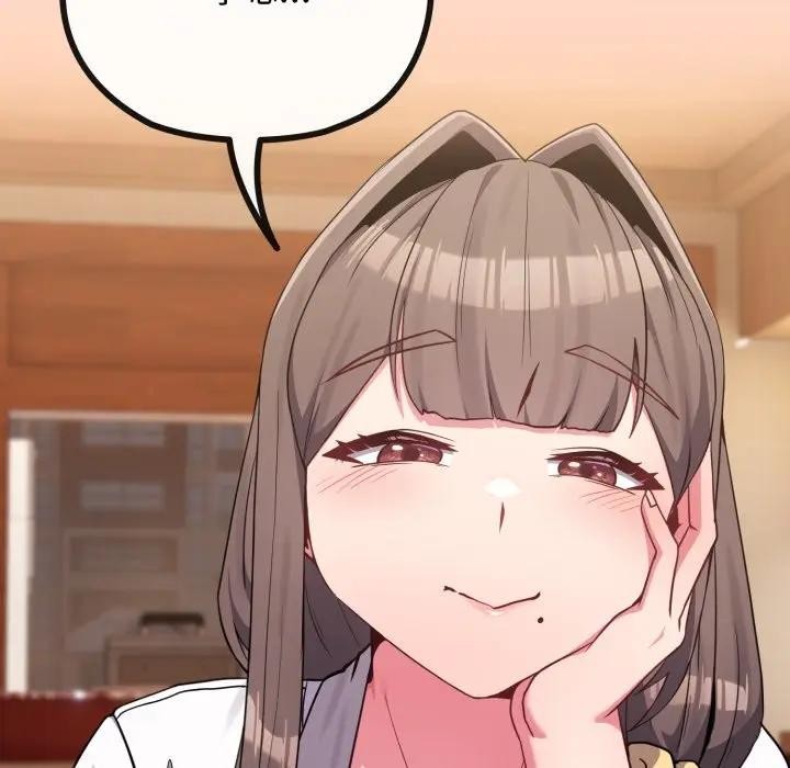 戀上年上的她第32話