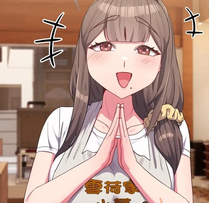 戀上年上的她第32話