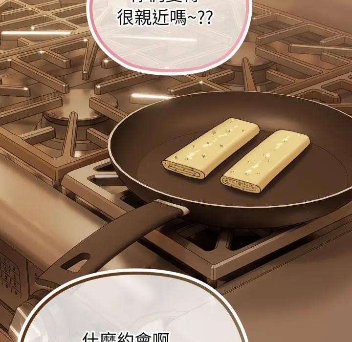 戀上年上的她第32話