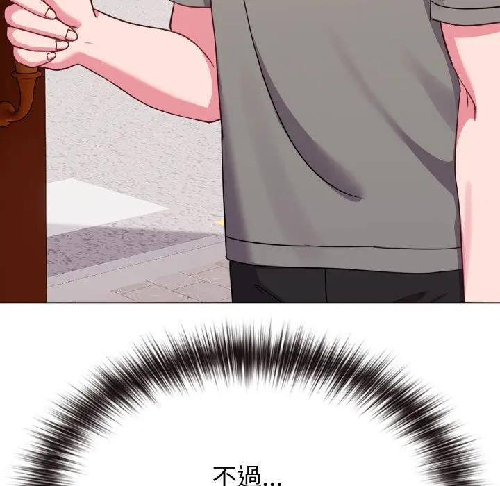 戀上年上的她第32話