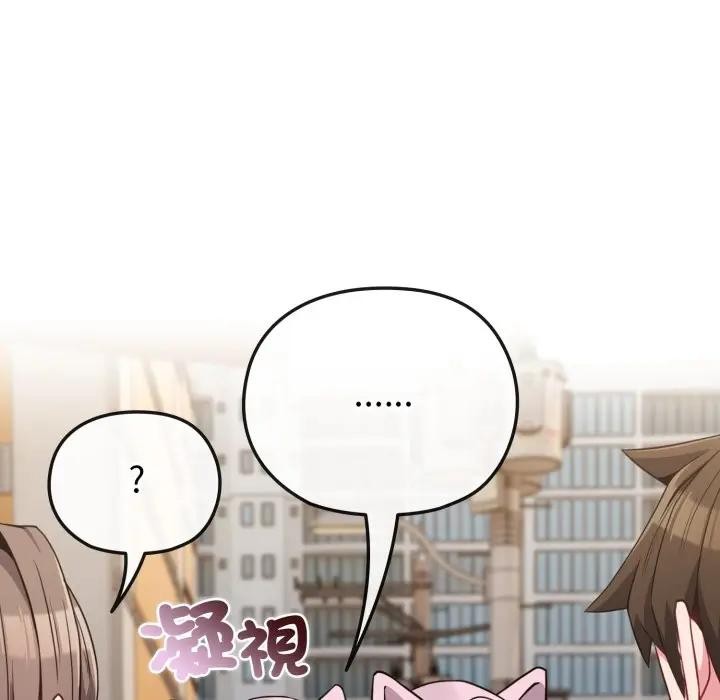 戀上年上的她第33話