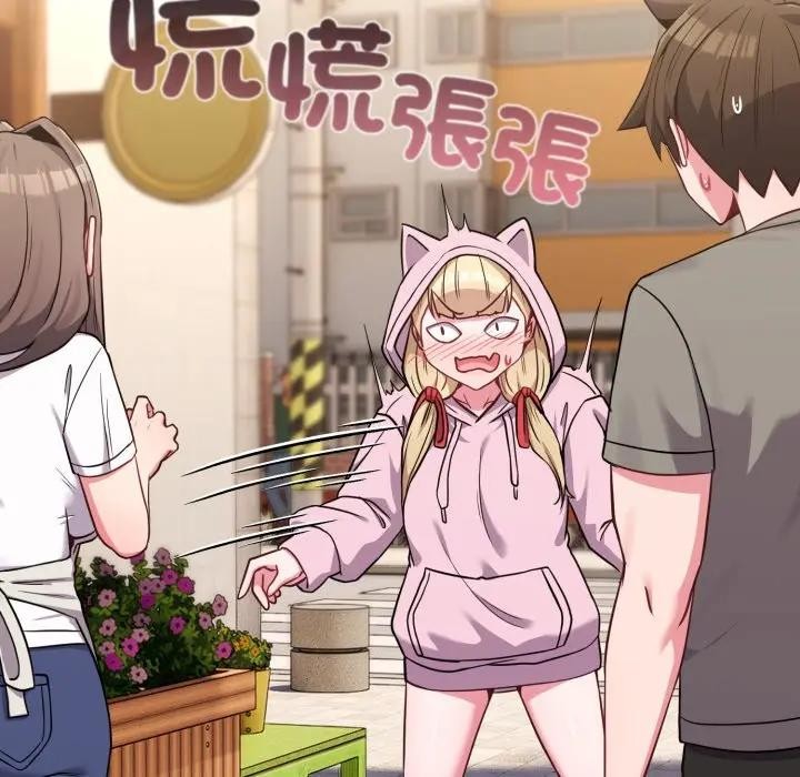 戀上年上的她第33話