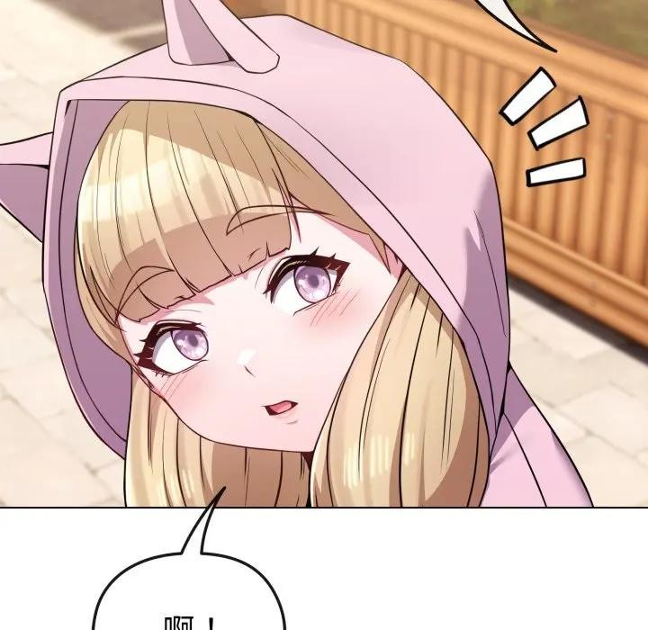 戀上年上的她第33話