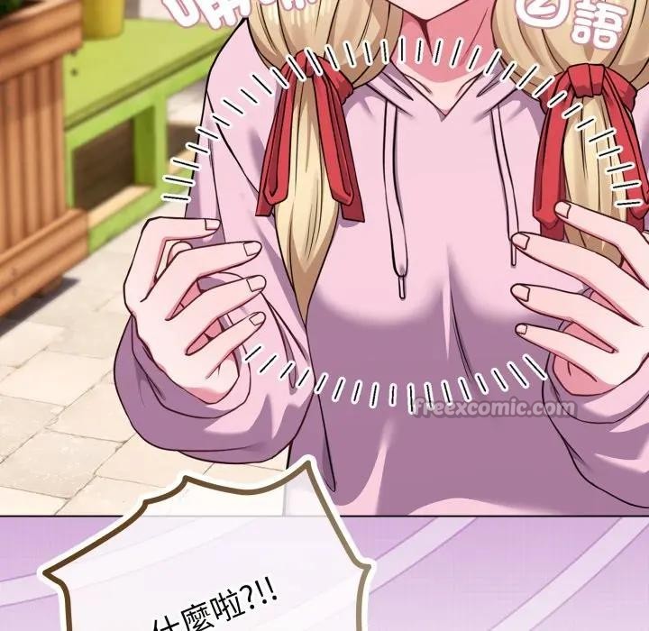 戀上年上的她第33話