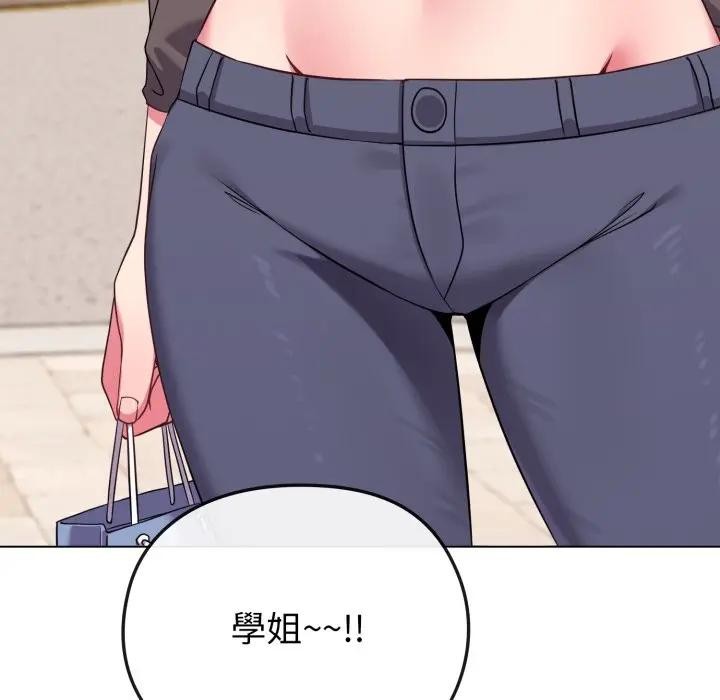 戀上年上的她第33話