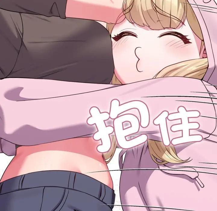 戀上年上的她第33話