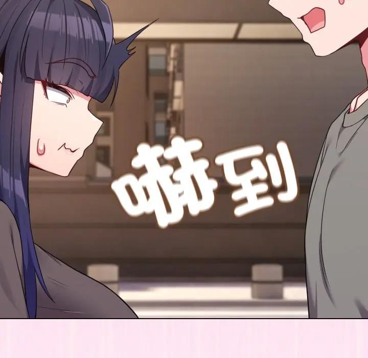 戀上年上的她第33話