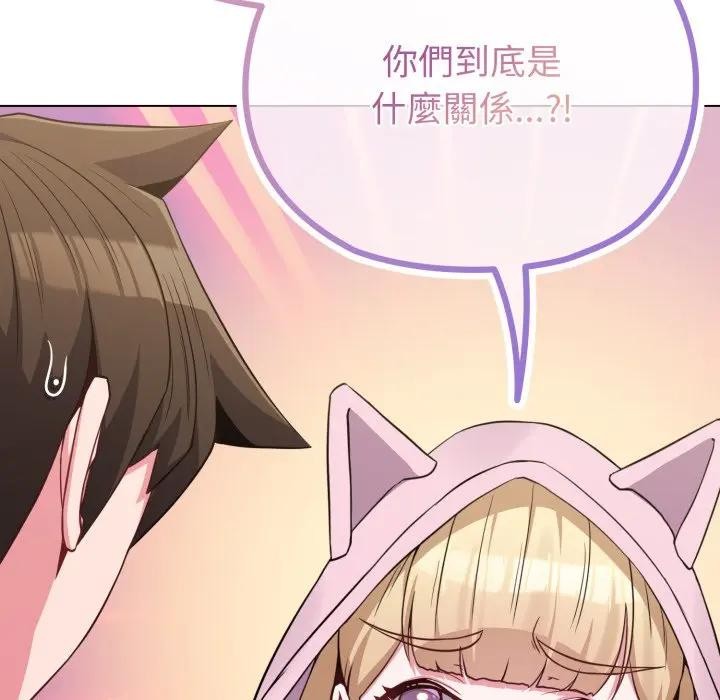 戀上年上的她第33話