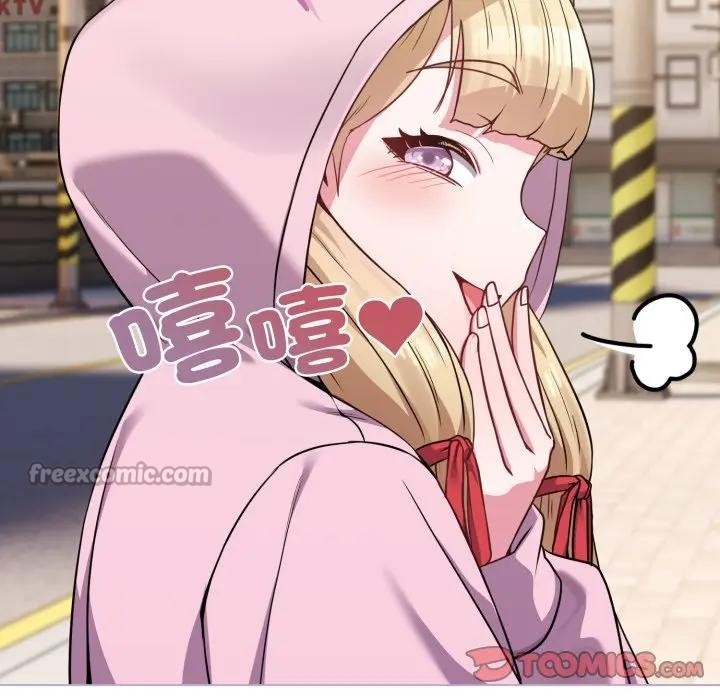 戀上年上的她第33話