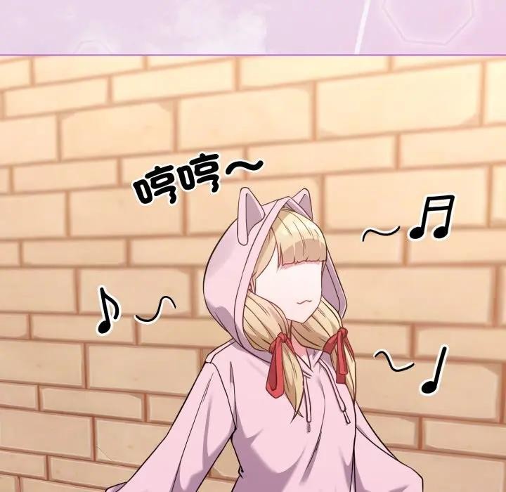 戀上年上的她第33話