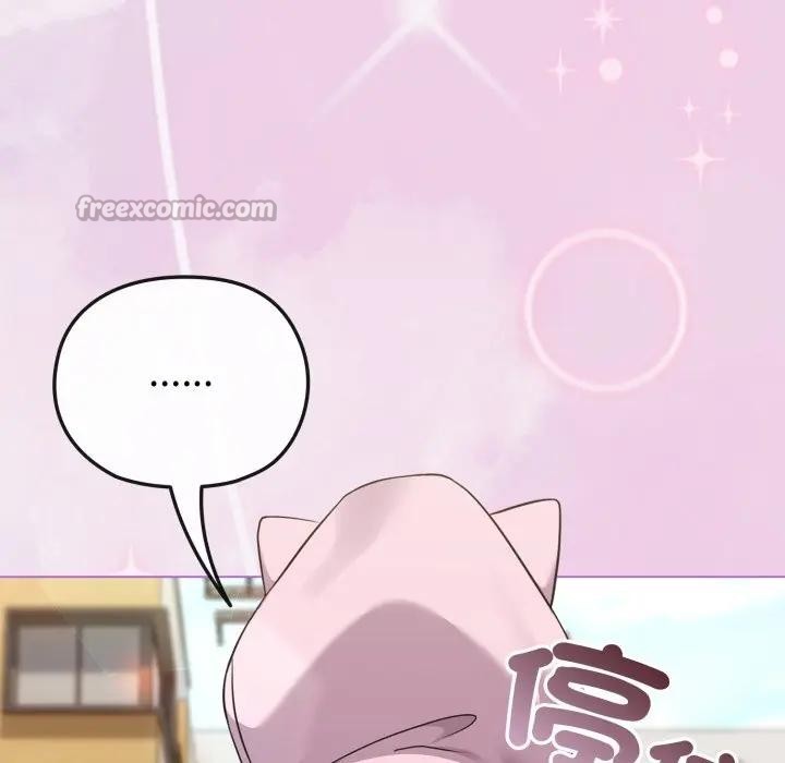 戀上年上的她第33話