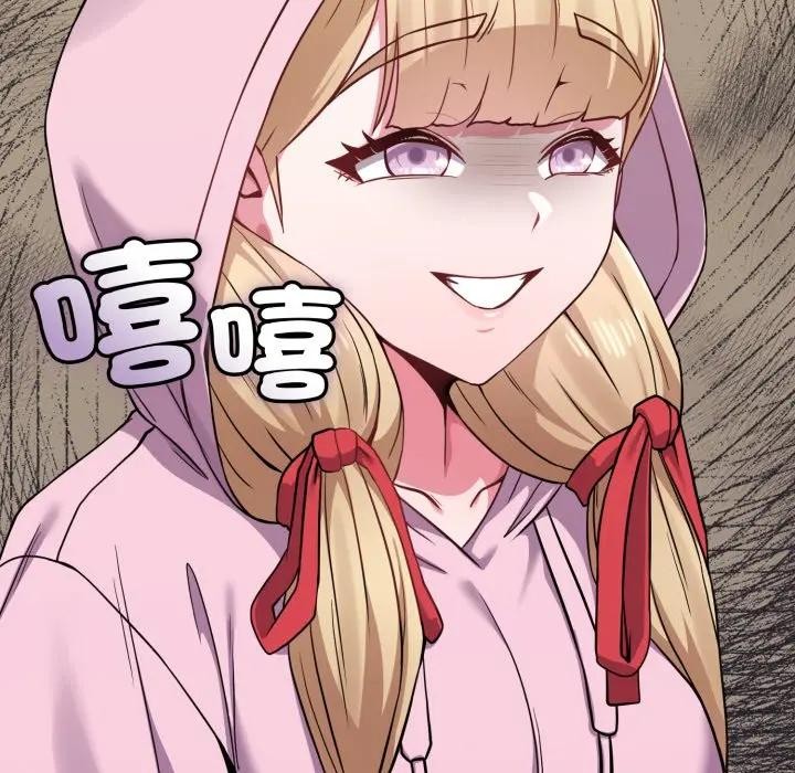 戀上年上的她第33話