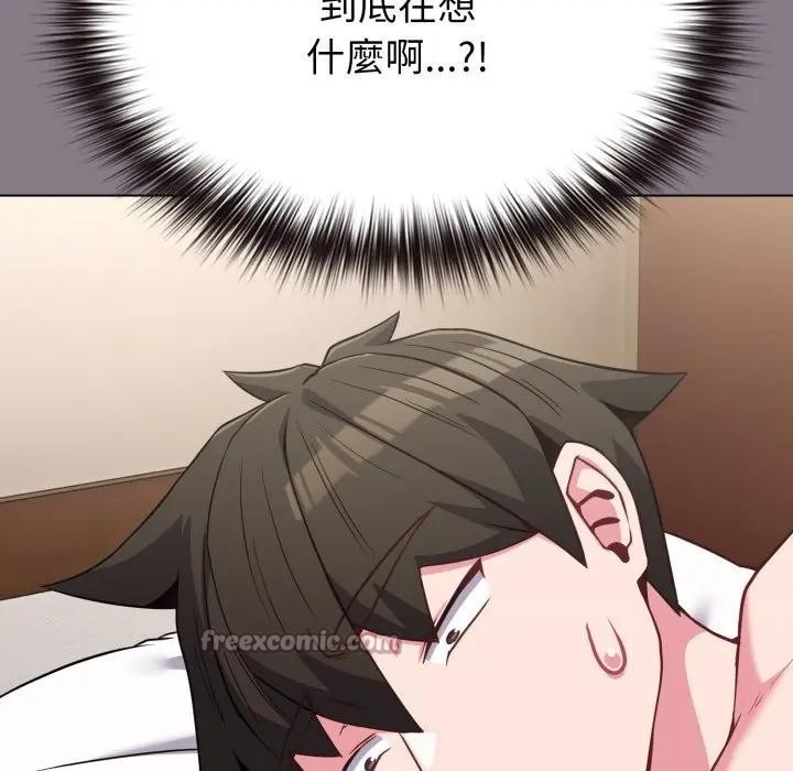 戀上年上的她第33話