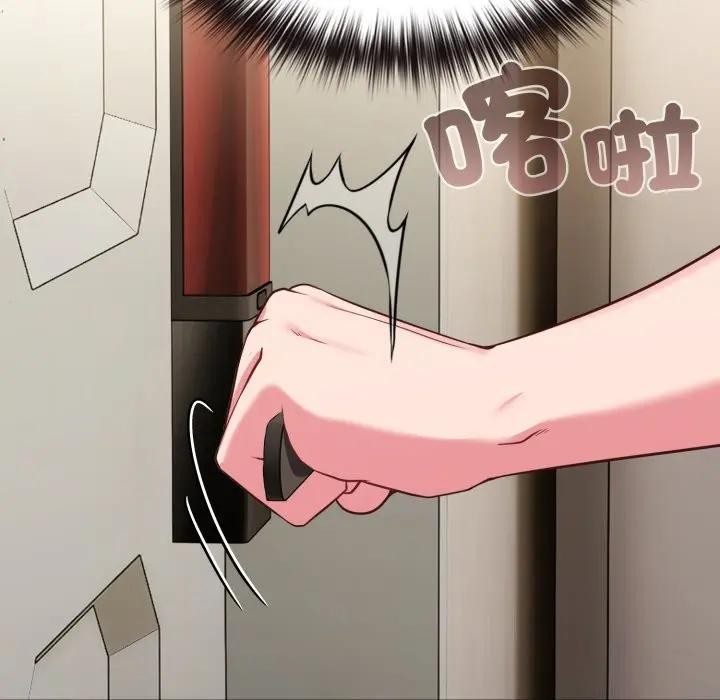 戀上年上的她第33話