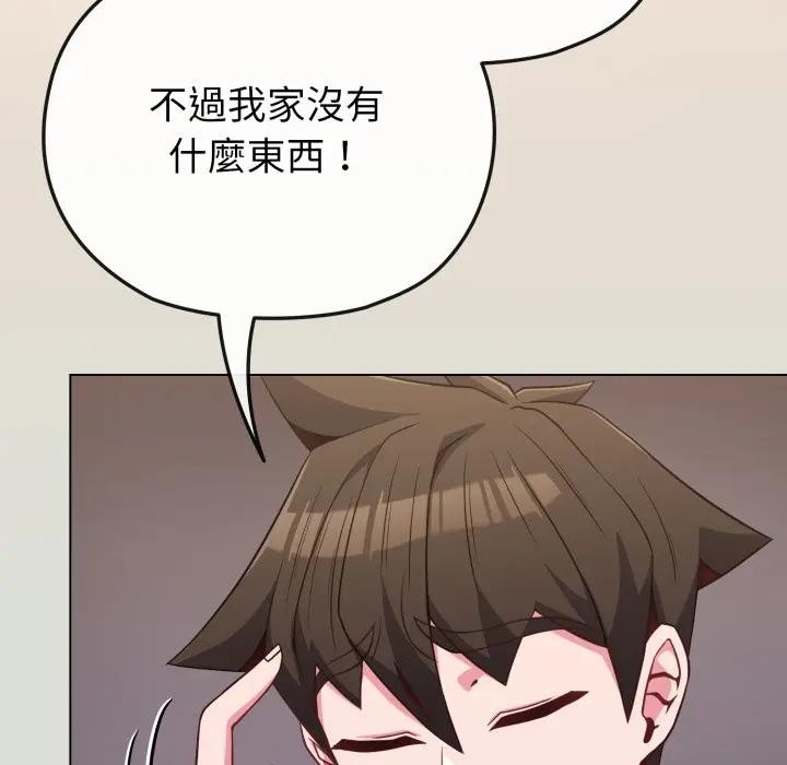 戀上年上的她第34話