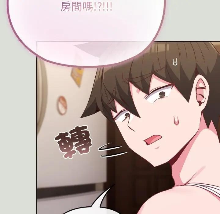 戀上年上的她第34話