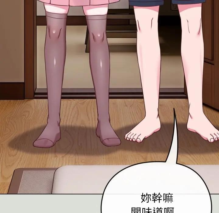 戀上年上的她第34話