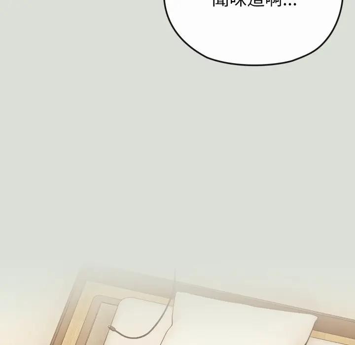 戀上年上的她第34話