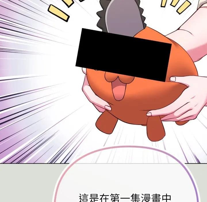 戀上年上的她第34話