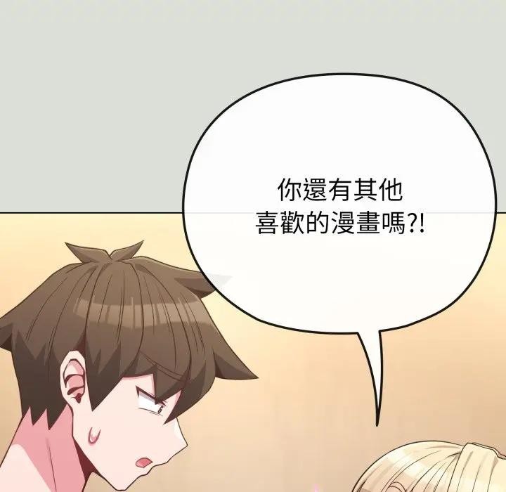 戀上年上的她第34話