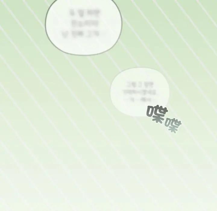 戀上年上的她第34話