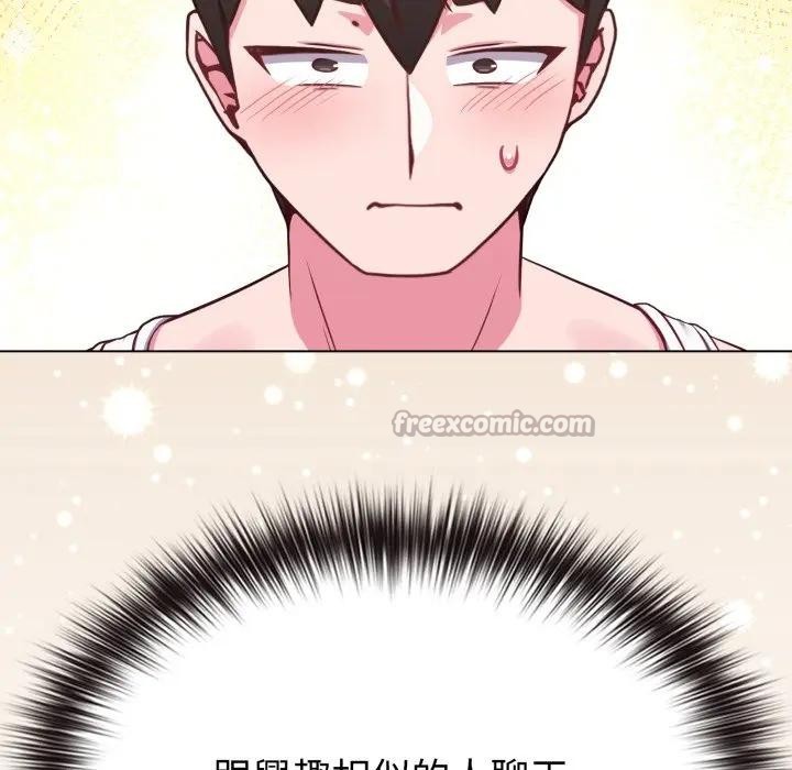 戀上年上的她第34話