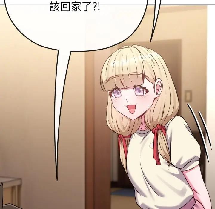 戀上年上的她第34話