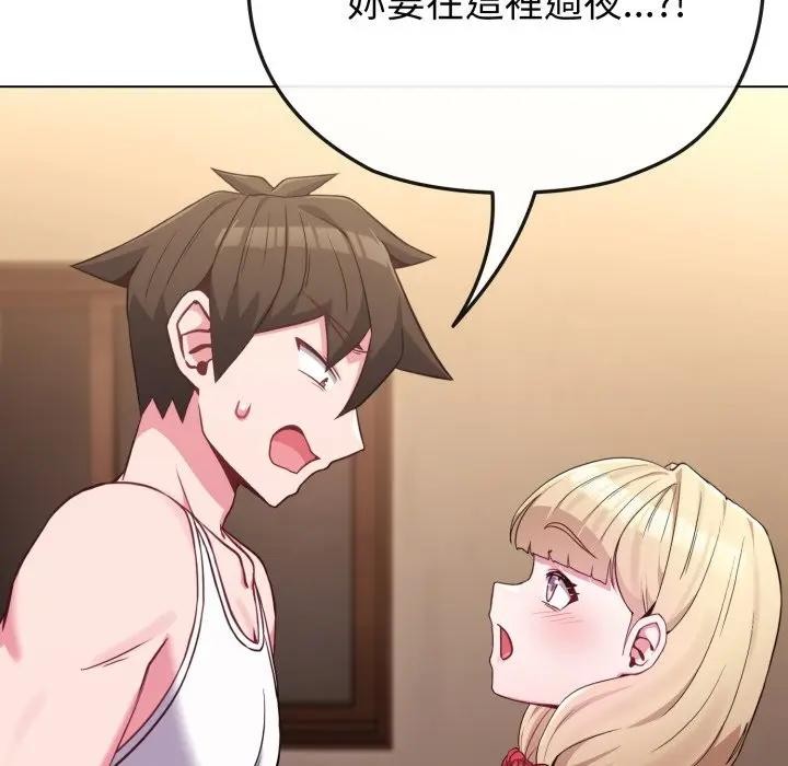 戀上年上的她第34話