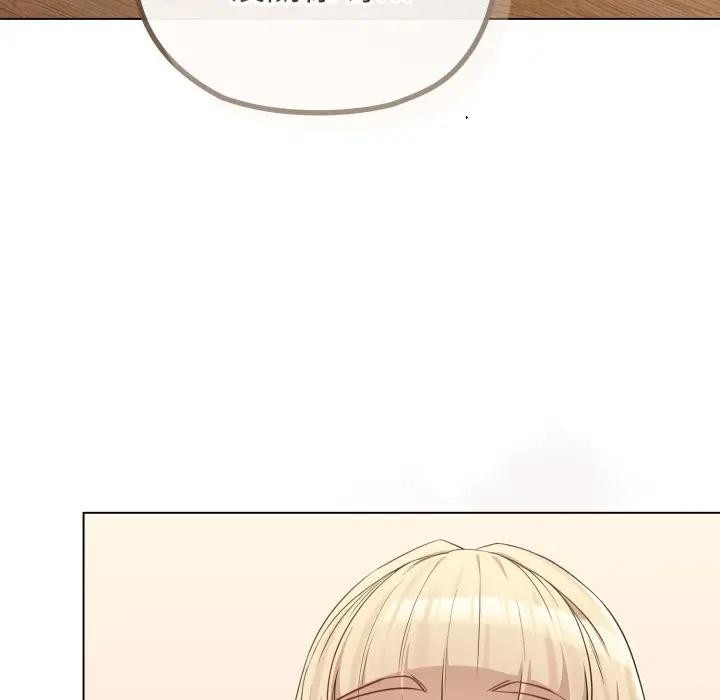 戀上年上的她第34話