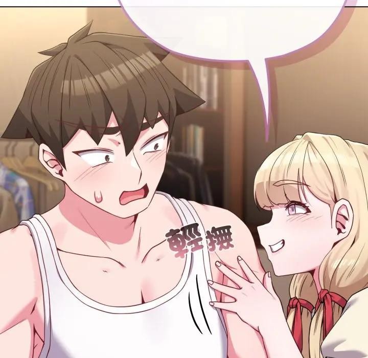 戀上年上的她第34話