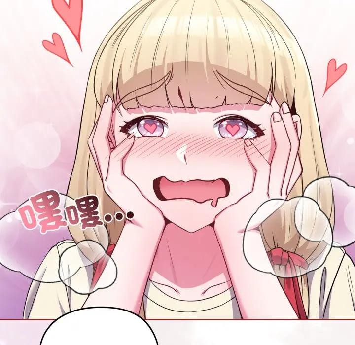 戀上年上的她第34話