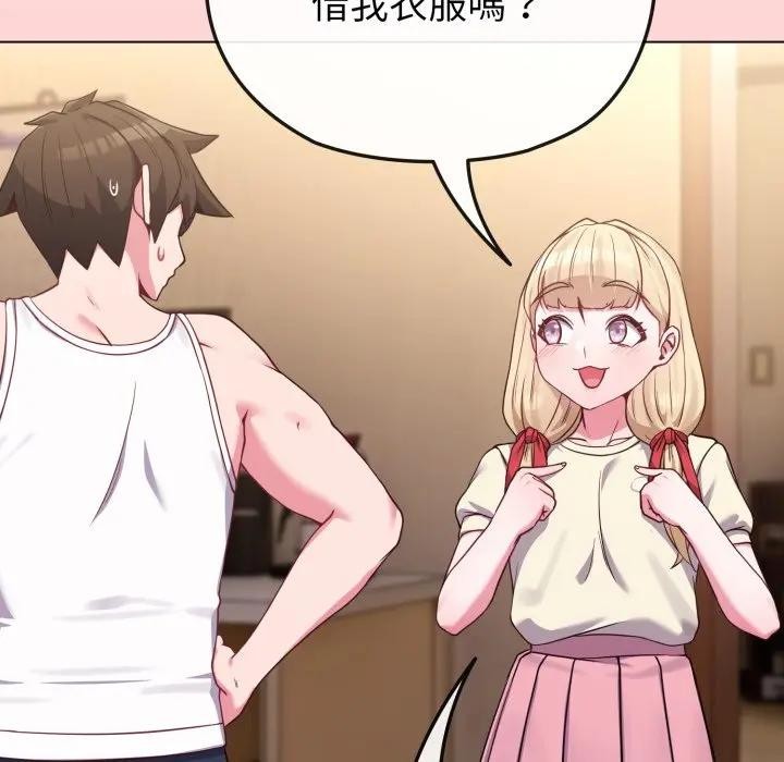 戀上年上的她第34話