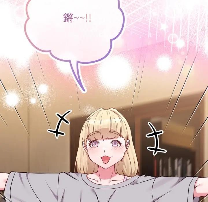 戀上年上的她第34話