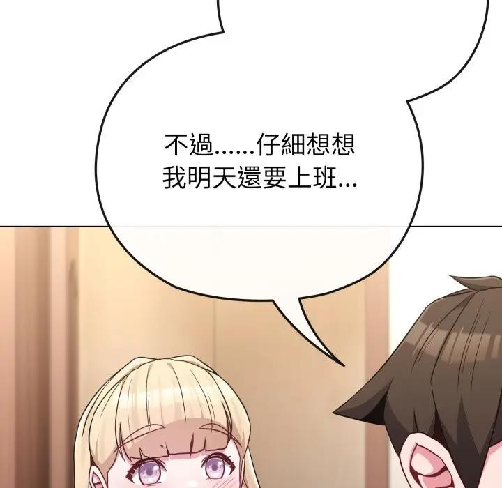 戀上年上的她第34話