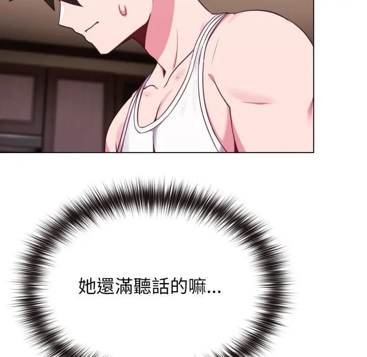 戀上年上的她第34話