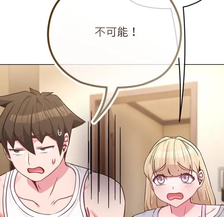 戀上年上的她第34話